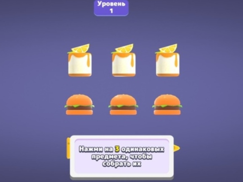 Spel Match 3D Puzzle Saga  på nätet
