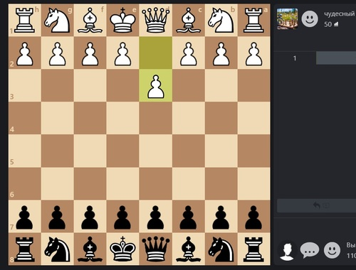 Spel Schack online  på nätet
