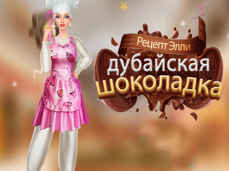 Spel Ellies recept Dubai Chocolate Bar på nätet