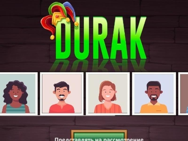 Spel Durak på nätet